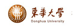 東華大學