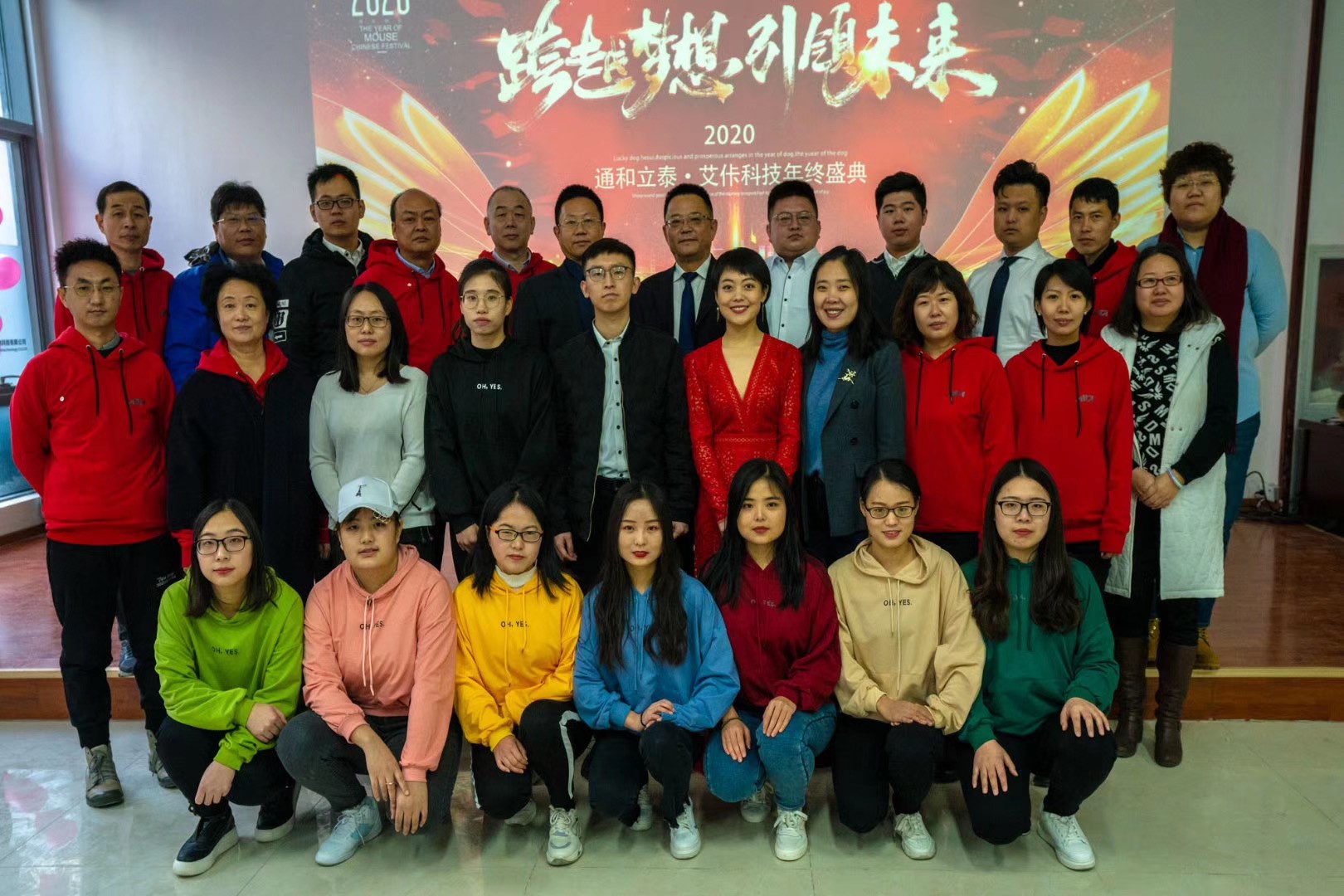 跨越夢(mèng)想、引領(lǐng)未來