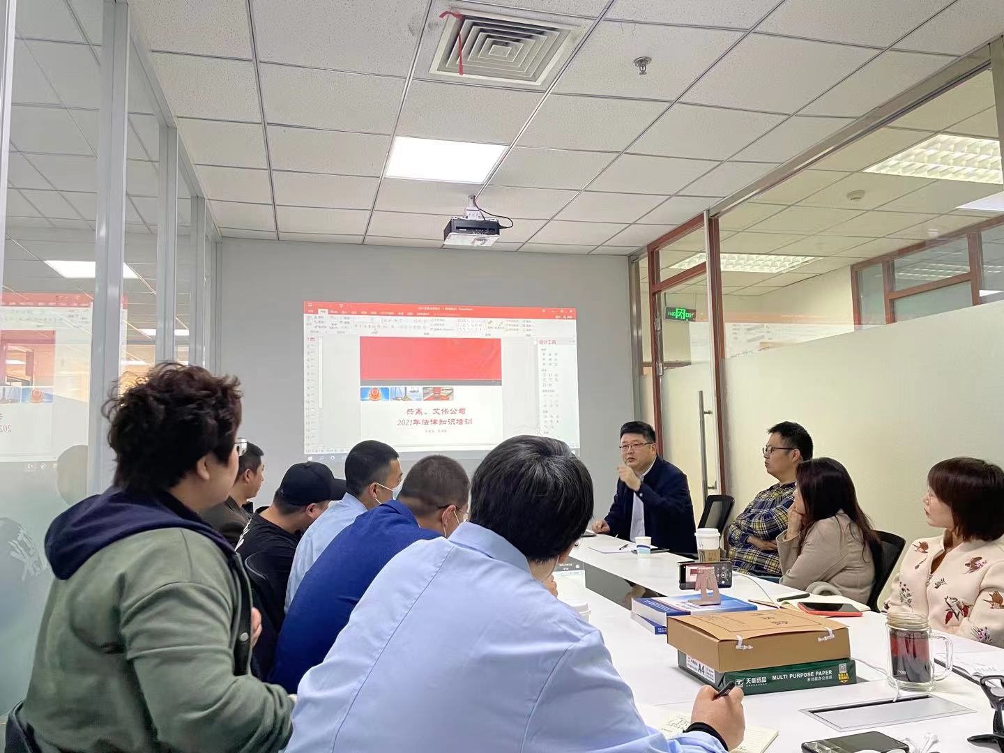 艾佧科技-組織員工進行法律知識培訓