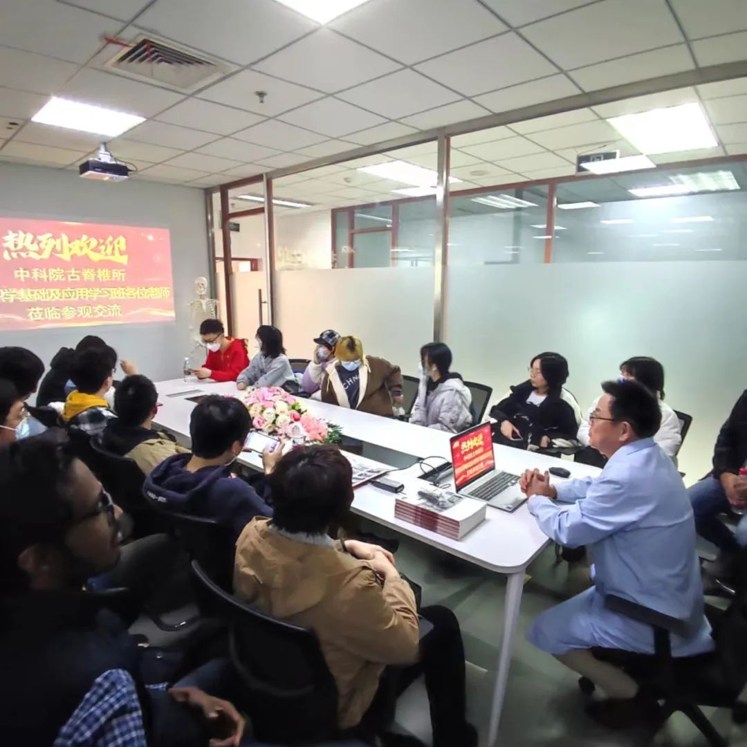 【艾佧動態(tài)】艾佧科技熱烈歡迎中國科學院古脊椎動物與古人類研究所師生一行參觀交流