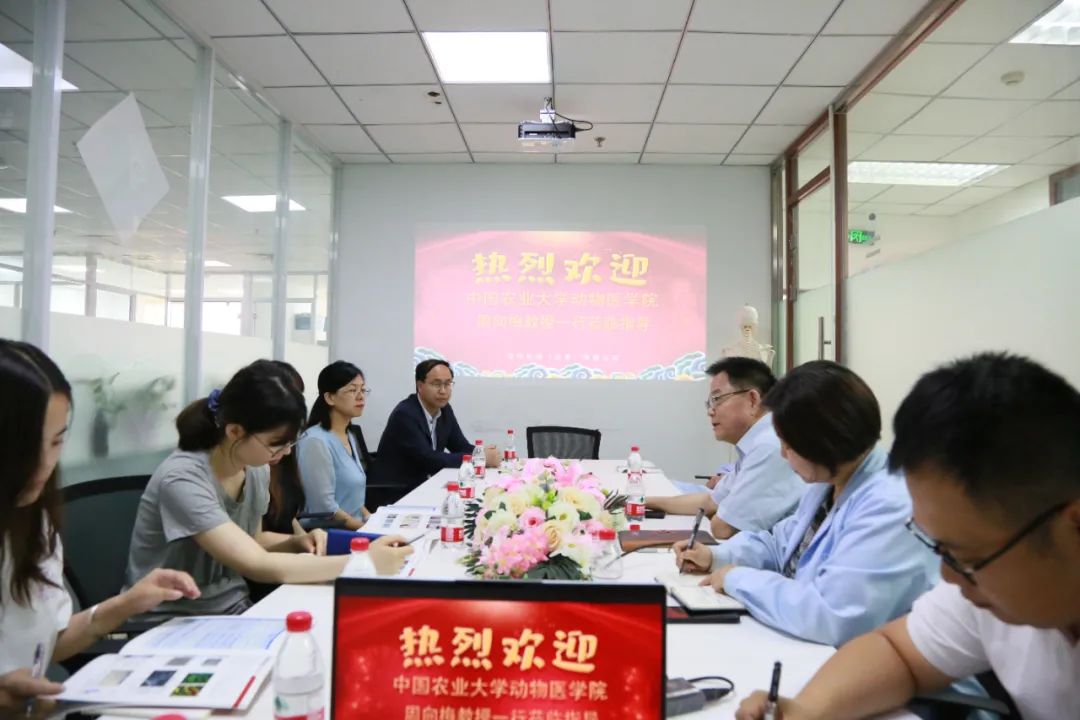 【艾佧動態】中國農業大學動物醫學院周向梅教授一行到訪艾佧科技