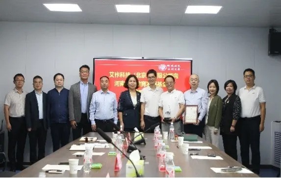 【艾佧動態】艾佧科技與河南大學口腔醫學院達成戰略合作 艾佧科技 2024年09月27日 18:54 北京